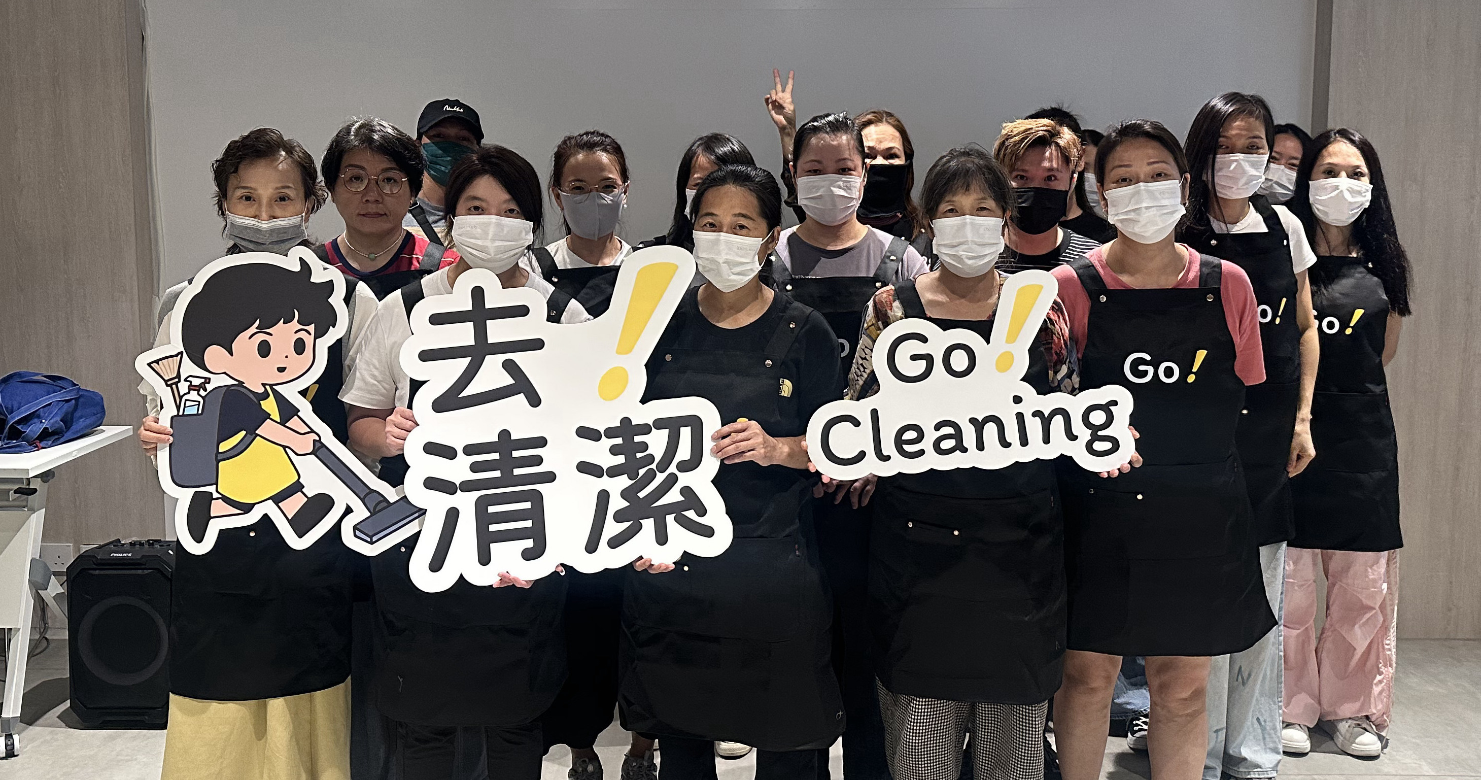 Cleaning team with PPE